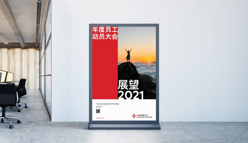 云安县优秀的VI设计工作室